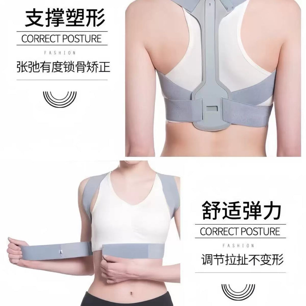 Killer Support to Correct Hunchback, Invisible Adult Men and Women Posture Correction Belt Corrector to Correct Sitting Posture and Shoulder Hunchback Device