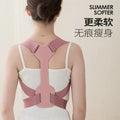 Killer Support to Correct Hunchback, Invisible Adult Men and Women Posture Correction Belt Corrector to Correct Sitting Posture and Shoulder Hunchback Device
