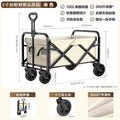 Outdoor camping vehicle, campsite vehicle, portable picnic trolley trailer, camping stall folding cart